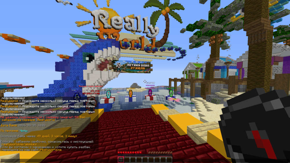 Base Profile Screenshot 2026.08.06 - 14.59.37.87.png