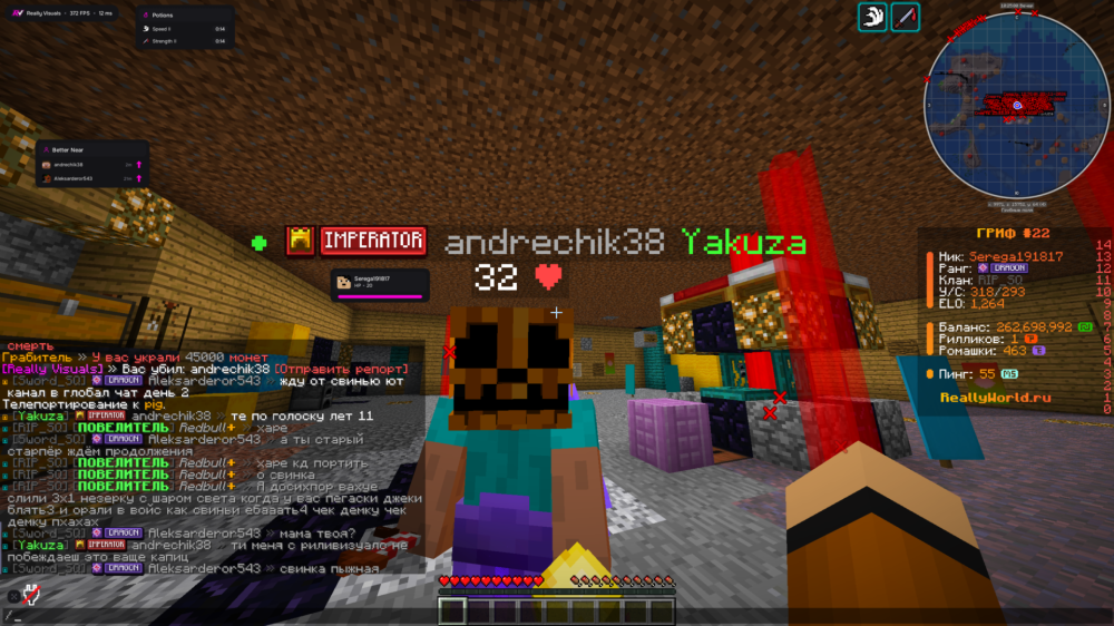 Base Profile Screenshot 2026.08.16 - 23.34.24.58.png