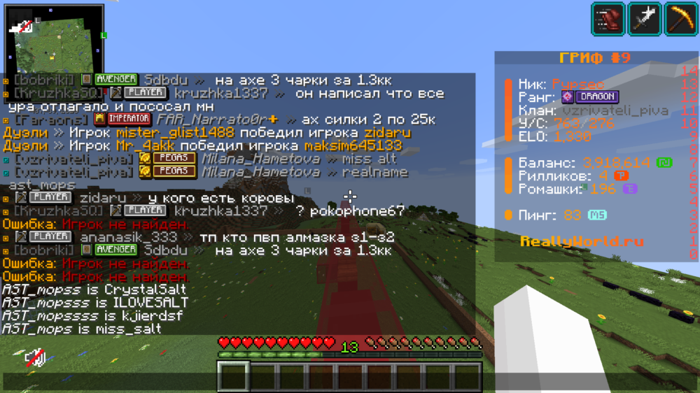 Base Profile Screenshot 2026.08.18 - 23.36.32.94.png