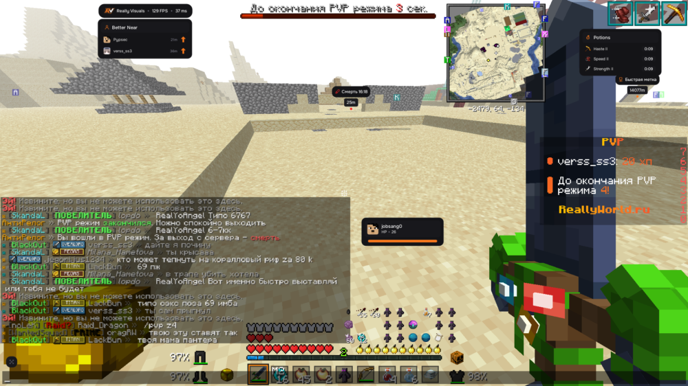 Base_Profile_Screenshot_2026.08.24_-_16.52.57.63.png