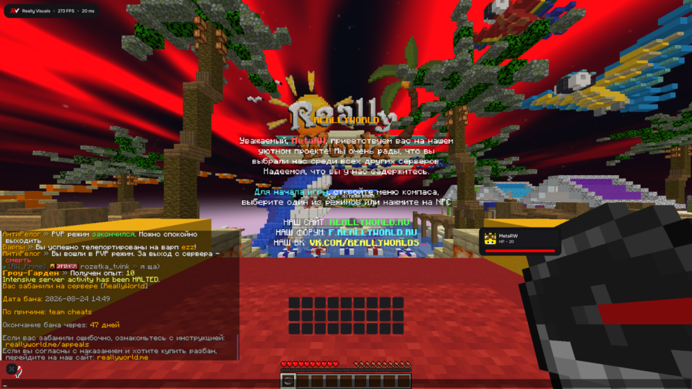 Desktop Screenshot 2026.08.24 - 14.50.06.41.png