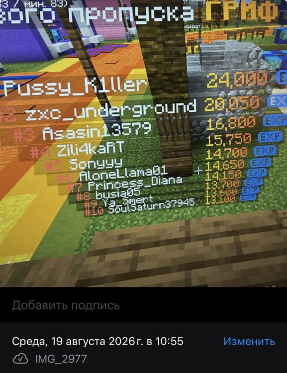 IMG_3012.png