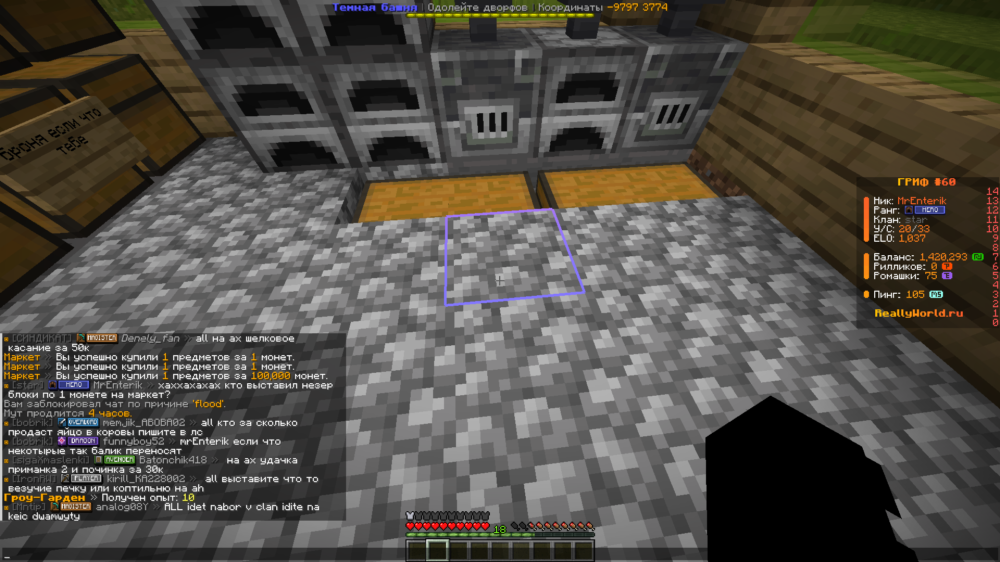 Java-runtime-gamma Screenshot 2026.08.10 - 20.41.06.13.png