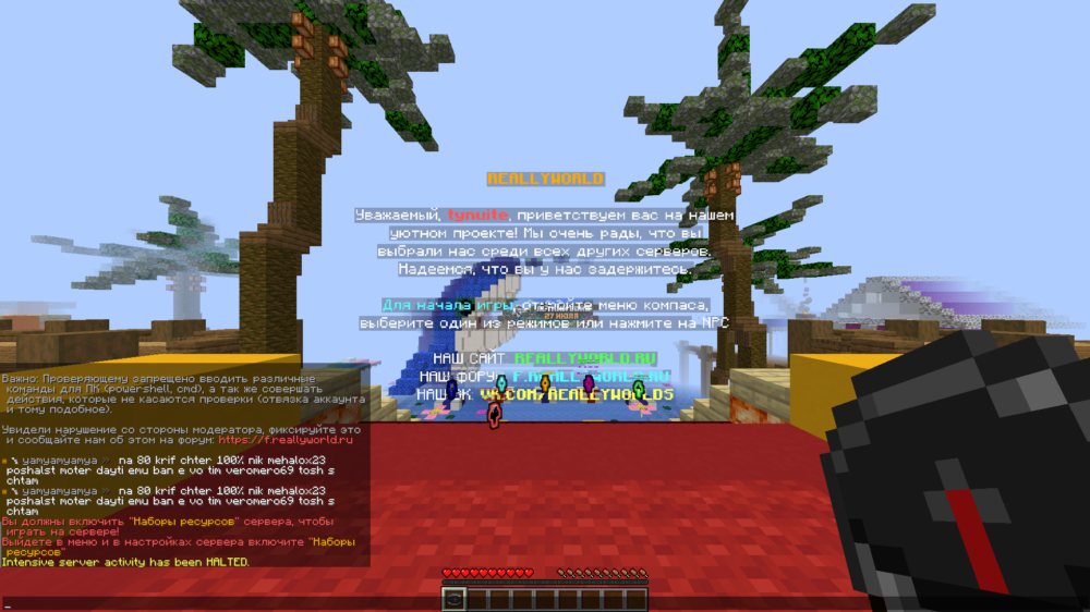 Jre-legacy Screenshot 2026.08.04 - 22.55.31.41.png