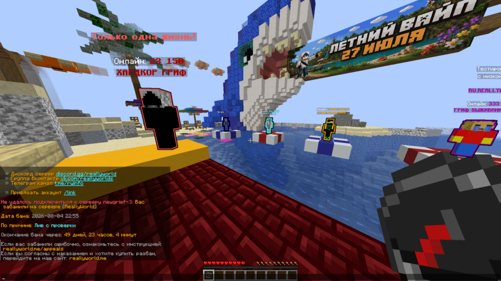 Jre-legacy Screenshot 2026.08.04 - 23.50.38.47.png