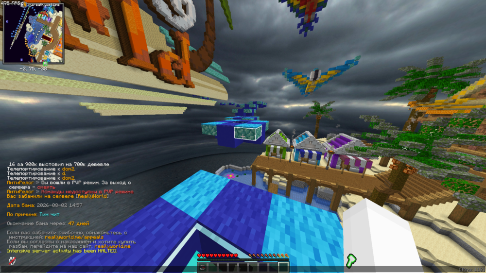 Minecraft Screenshot 2026.08.02 - 22.57.54.27.png