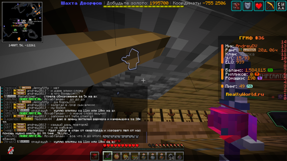 Minecraft Screenshot 2026.08.18 - 18.10.55.91.png