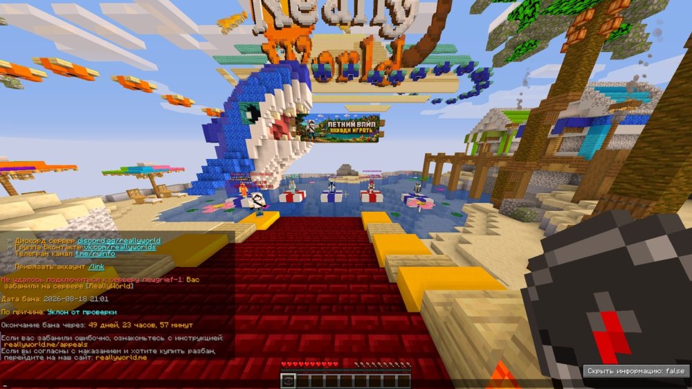 Minecraft Screenshot 2026.08.18 - 21.03.25.27.jpg