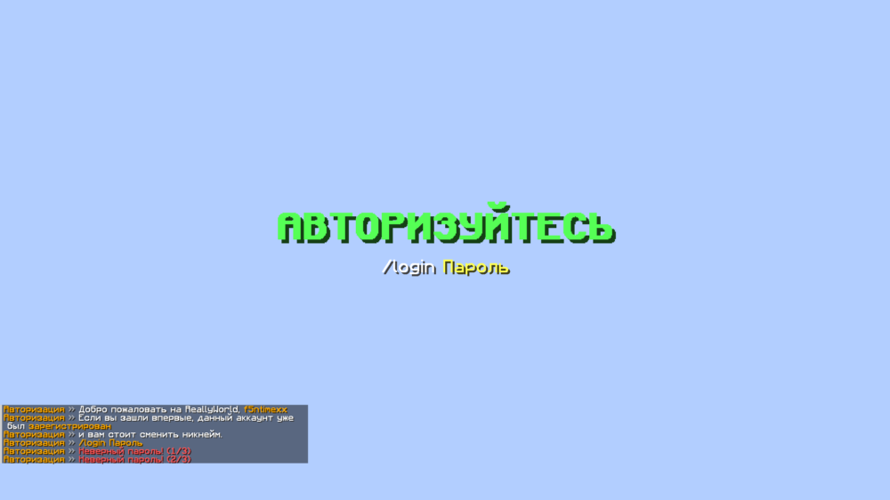 Minecraft Screenshot 2026.08.23 - 22.21.38.98.png