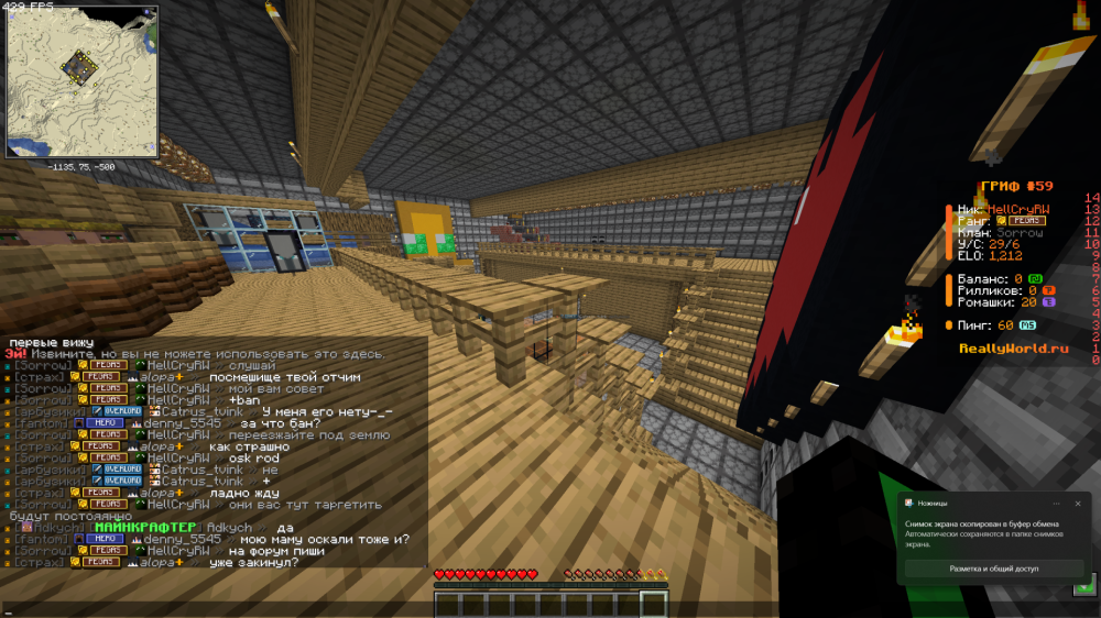 Minecraft Screenshot 2026.08.24 - 18.59.07.04.png