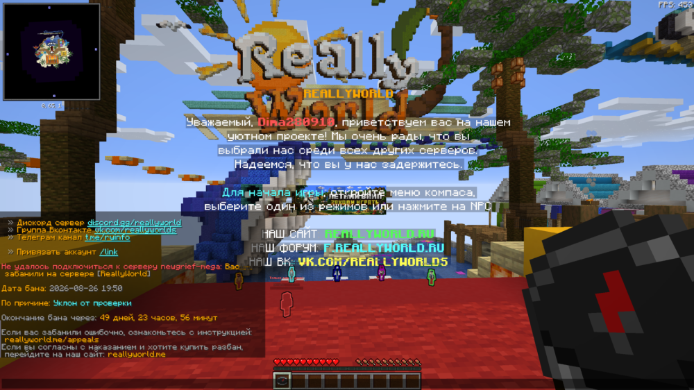 Minecraft Screenshot 2026.08.26 - 19.53.33.23.png