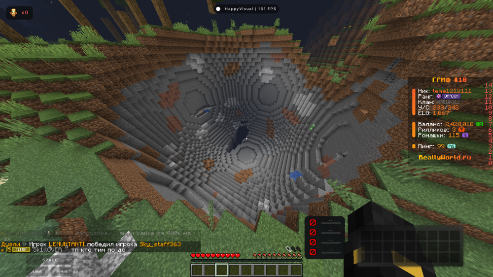 Minecraft_ 1.16.5 - Сетевая игра (сторонний сервер) 09.08.2026 19_36_37.png