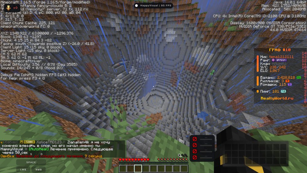 Minecraft_ 1.16.5 - Сетевая игра (сторонний сервер) 09.08.2026 19_43_07.png