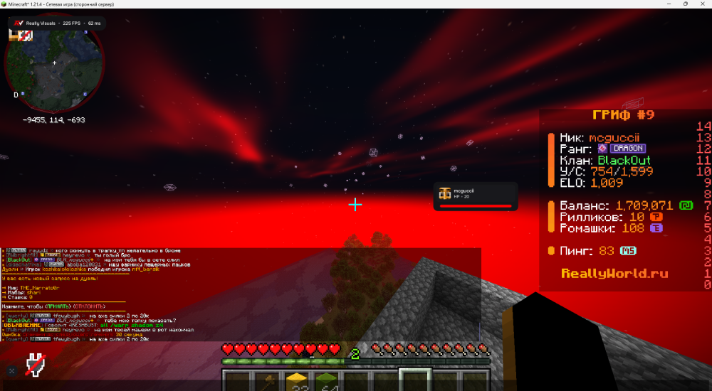 Minecraft_ 1.21.4 - Сетевая игра (сторонний сервер) 24.08.2026 22_05_17.png