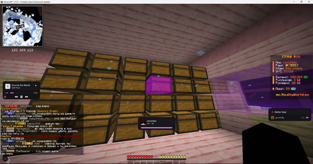 Minecraft_ 1.21.4 - Сетевая игра (сторонний сервер) 31.08.2026 23_19_14.png