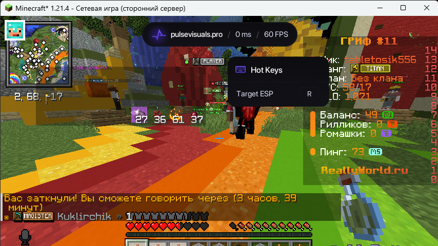Minecraft__1.21.4_-___23.08.2026_21_56_20.png
