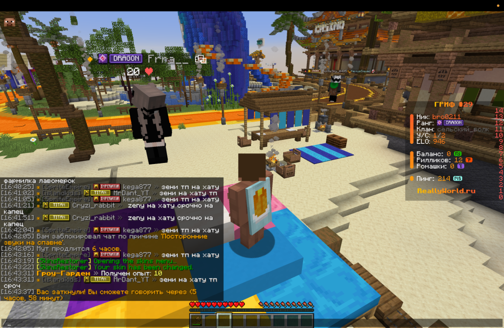 Screenshot 2026-08-04 at 4.43.49 PM.png