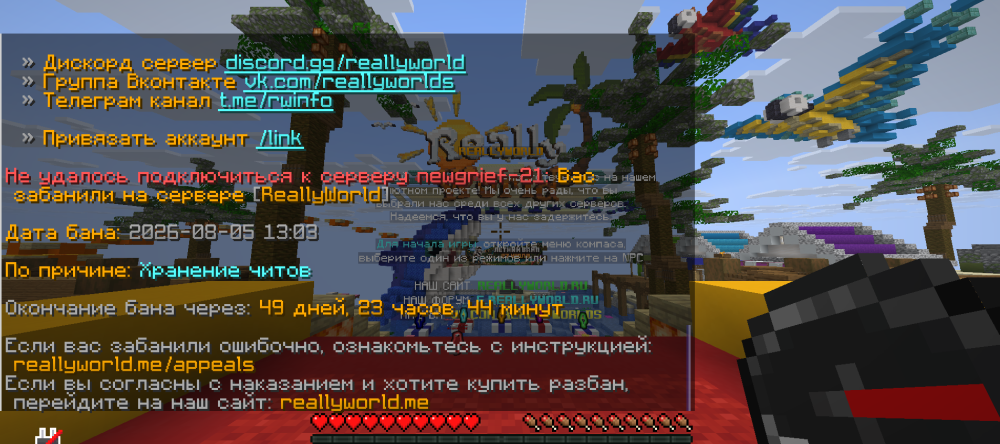 Screenshot 2026-08-05 132544.png
