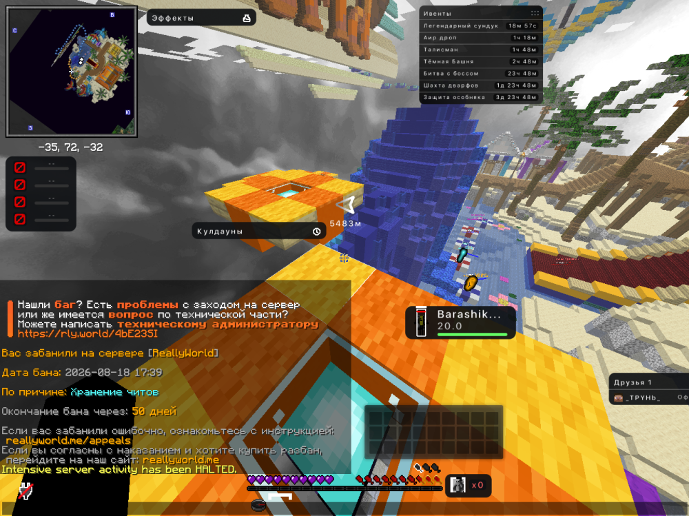 Screenshot 2026-08-18 204103.png