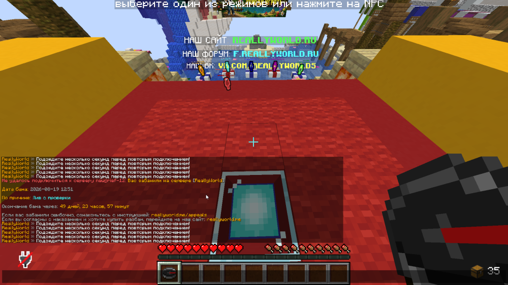 Screenshot 2026-08-19 12-53-27.png