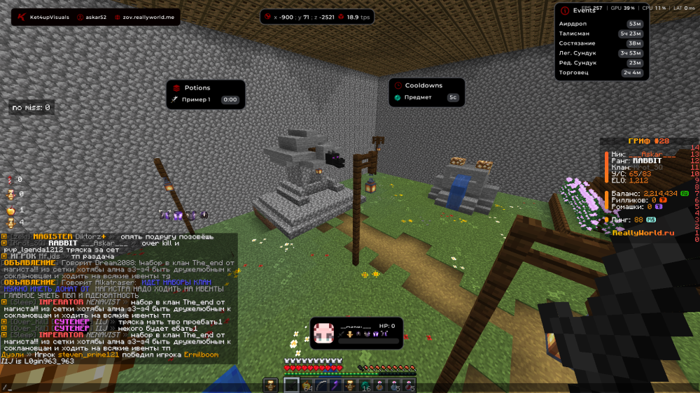Screenshot 2026-08-21 150622.png