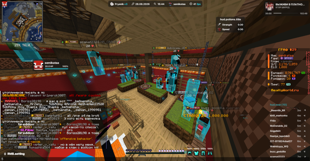 Screenshot 2026-08-28 154405.png