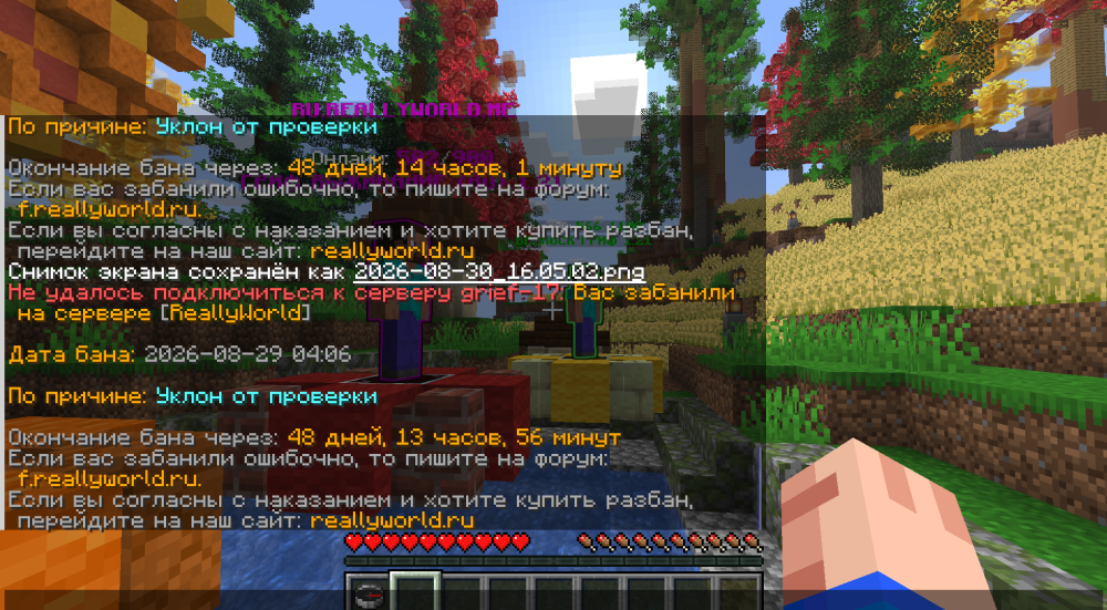 Screenshot 2026-08-30 162224.png