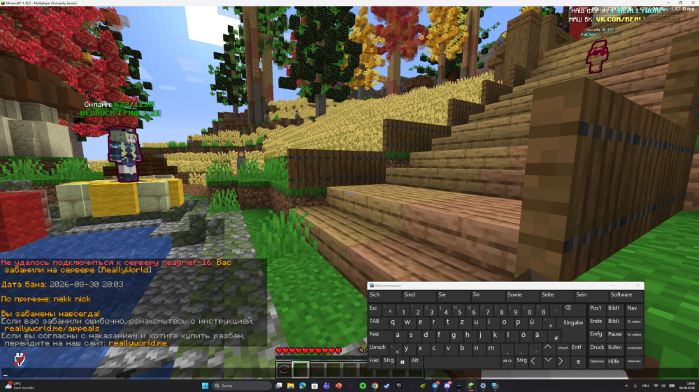 Screenshot 2026-08-30 190902.png