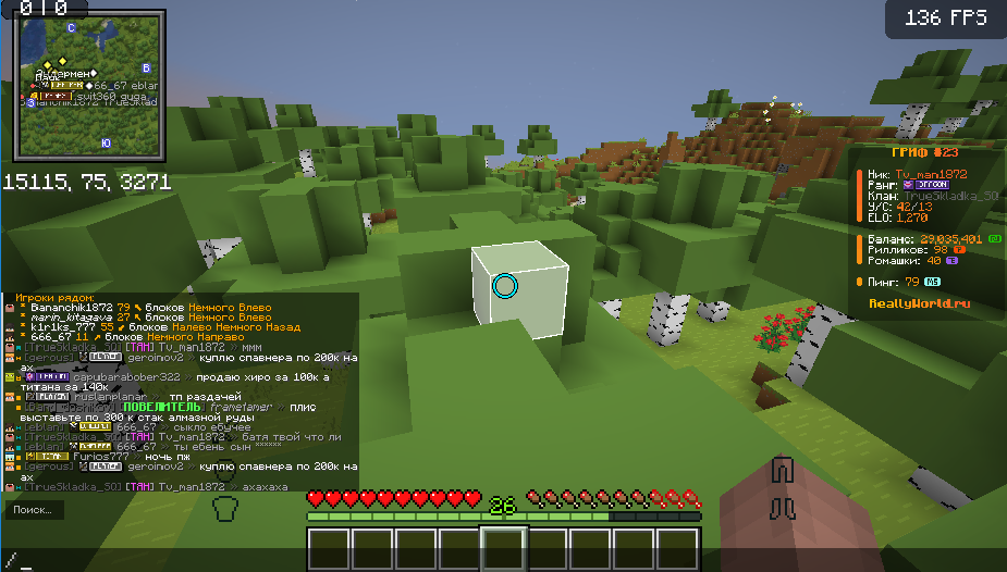 Screenshot_10.png