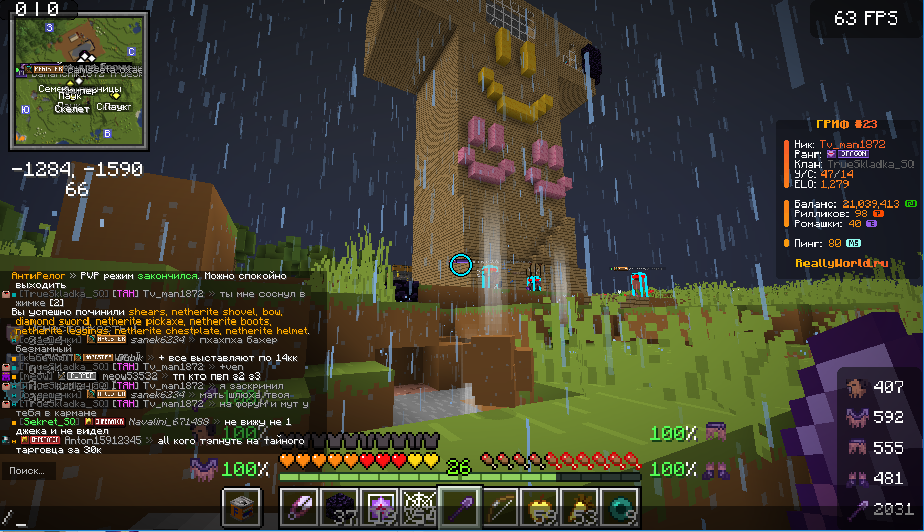 Screenshot_12.png