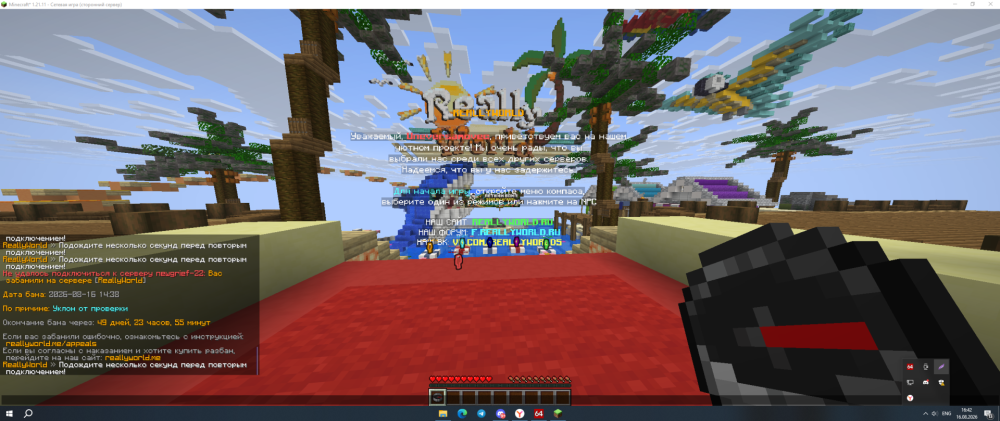 Screenshot_13.png