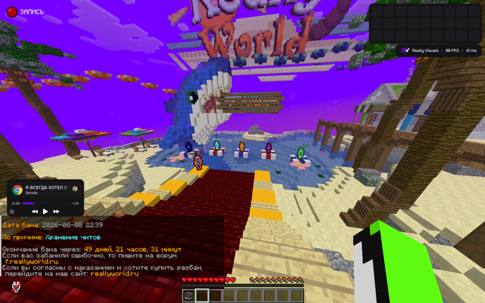 Screenshot_2.png