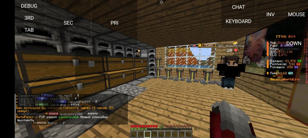 Screenshot_2026-08-01-16-06-47-364_net.kdt.pojavlaunch.jpg