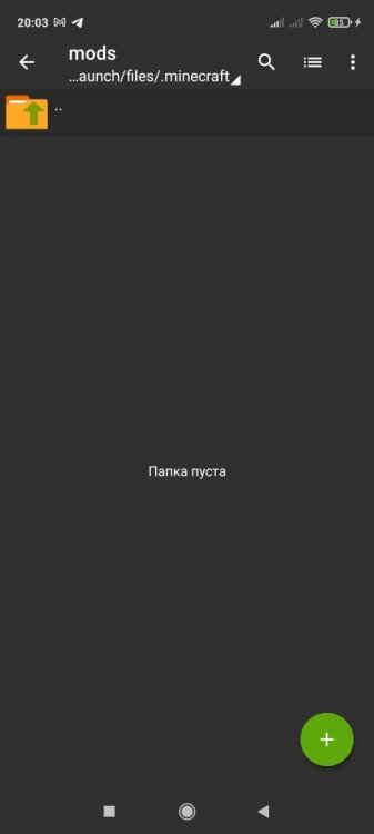 Screenshot_2026-08-01-20-03-10-678_ru.zdevs.zarchiver.jpg