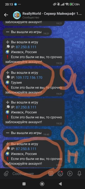 Screenshot_2026-08-02-20-13-24-930_com.vkontakte.android-edit.jpg