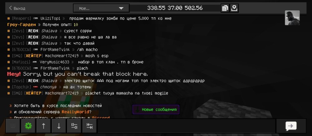 Screenshot_2026-08-02-22-03-17-862_com.mojang.minecraftpe.jpg