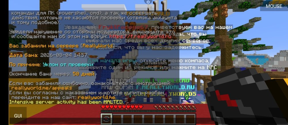 Screenshot_2026-08-04-16-57-33-945_net.kdt.pojavlaunch.jpg