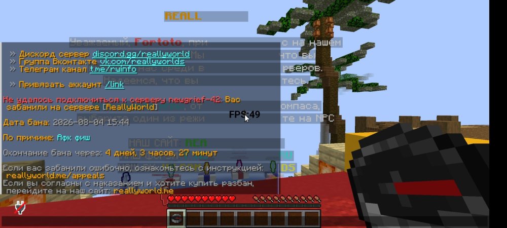 Screenshot_2026-08-05-16-17-43-448_com.tungsten.fcl.jpg