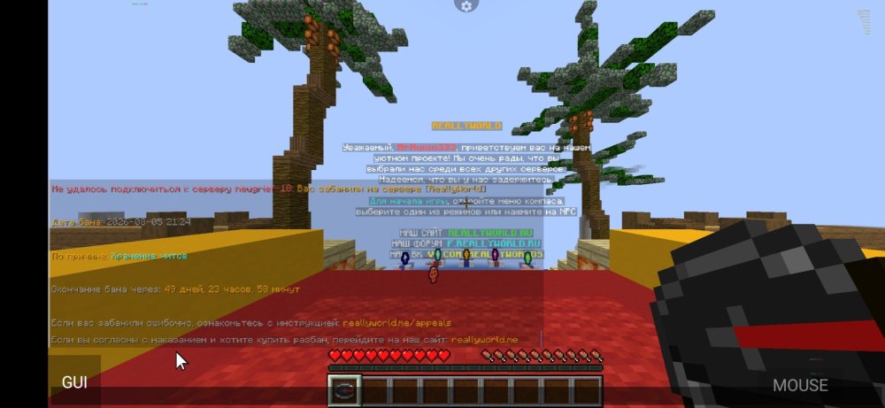 Screenshot_2026-08-05-21-25-37-140_net.kdt.pojavlaunch.debug.jpg