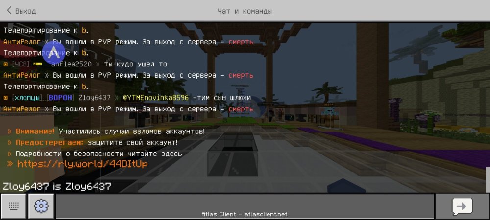 Screenshot_2026-08-07-14-58-41-918_net.atlasclient.atlaspe.jpg