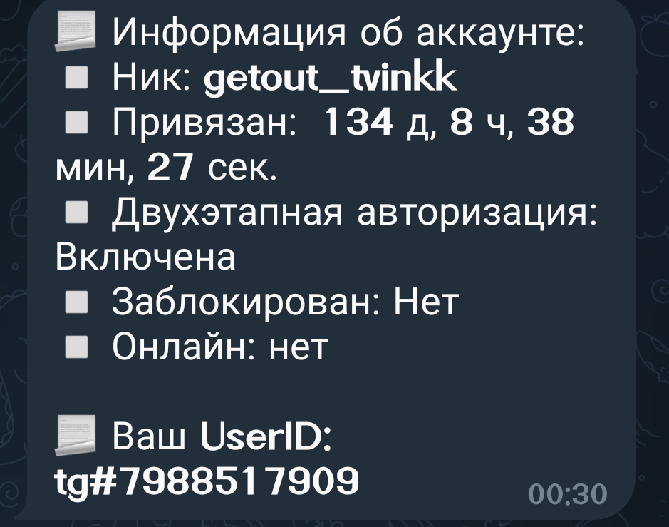 Screenshot_2026-08-11-00-32-02-190_org.telegram.messenger.png