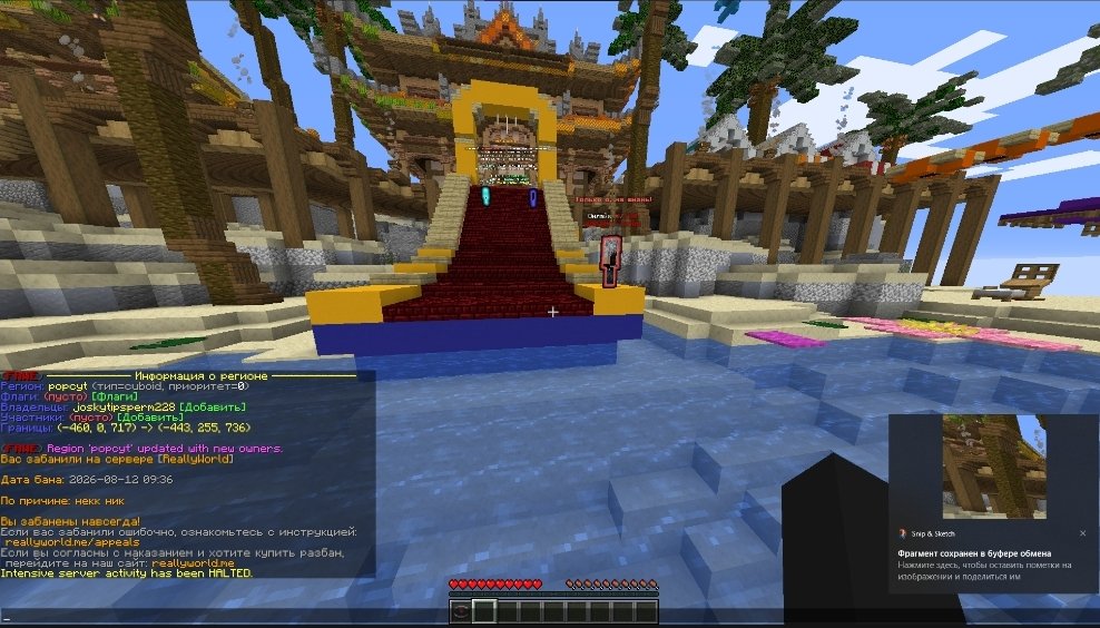 Screenshot_2026-08-12-13-14-32-928_com.android.chrome-edit.jpg