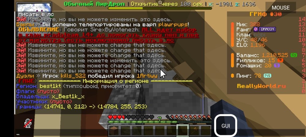 Screenshot_2026-08-12-23-05-06-130_net.kdt.pojavlaunch.debug.jpg