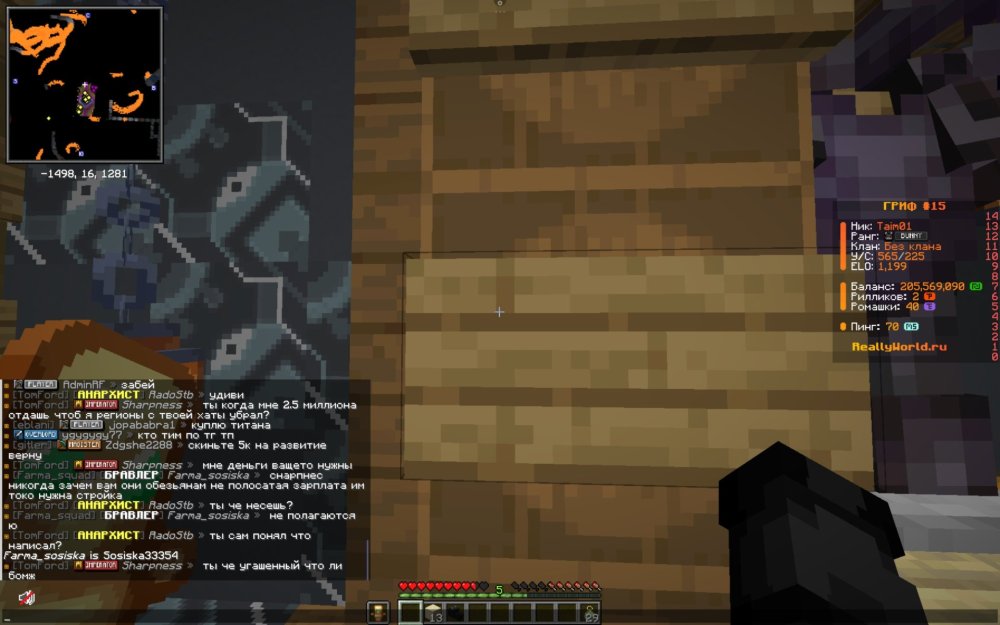 Screenshot_2026-08-13-15-42-30-199_git.artdeell.mojo.jpg