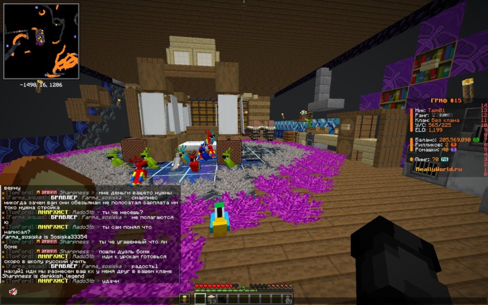 Screenshot_2026-08-13-15-42-48-345_git.artdeell.mojo.jpg