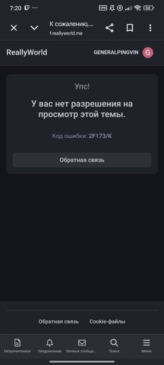 Screenshot_2026-08-14-07-20-26-869_com.android.chrome.jpg