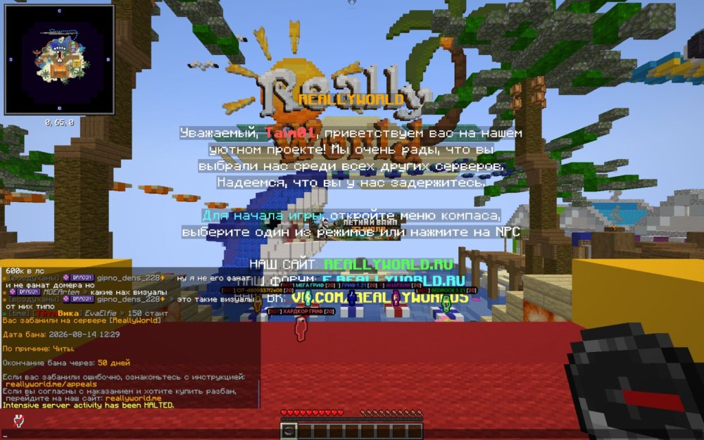 Screenshot_2026-08-14-13-29-52-322_git.artdeell.mojo.jpg