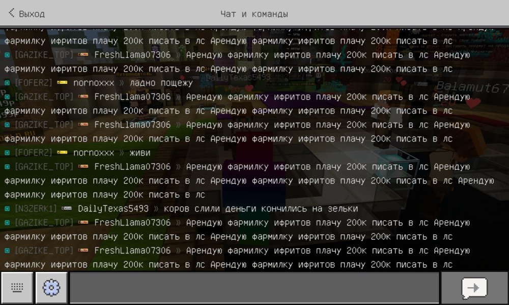 Screenshot_2026-08-16-17-14-01-811_com.mojang.minecraftpe.jpg