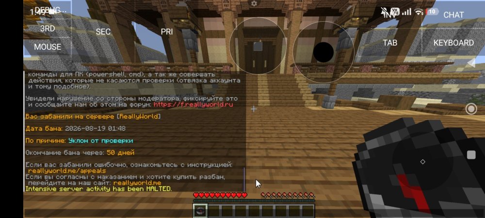 Screenshot_2026-08-19-01-49-01-438_net.kdt.pojavlaunch.debug.jpg