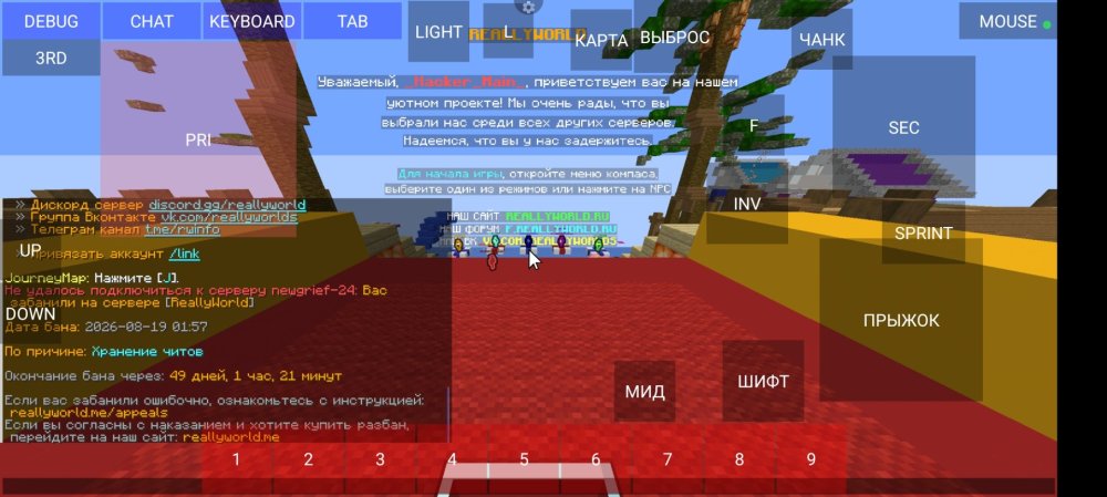 Screenshot_2026-08-20-00-36-25-223_git.artdeell.mojo.jpg